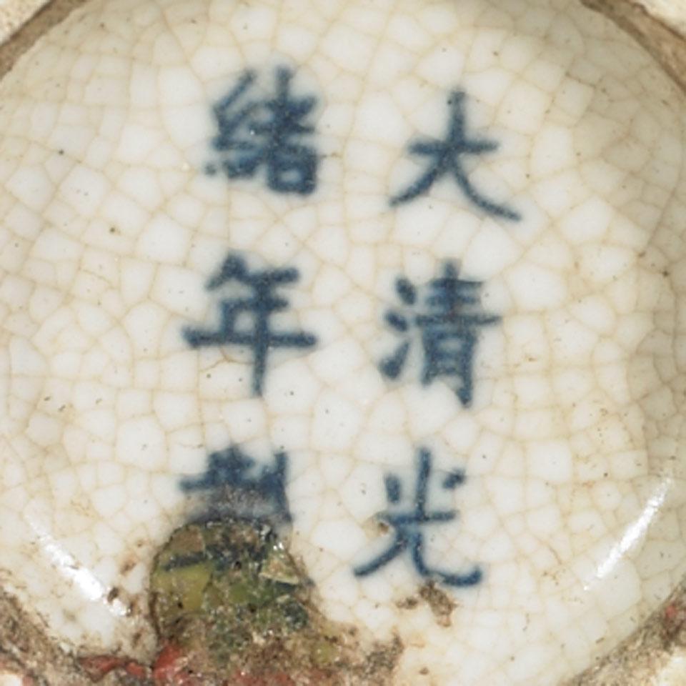 Peachbloom Glazed Amphora, Qing Dynasty, Guangxu Mark and Period (1875-1908)