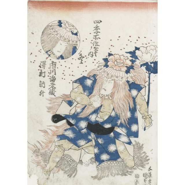 Four Ukiyo-e Woodblock Prints