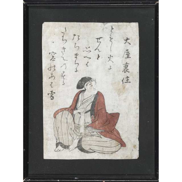 Five Ukioyo-e Woodblock Prints