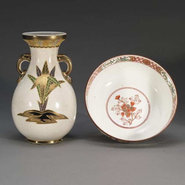Japanese Porcelain Bowl and Vase