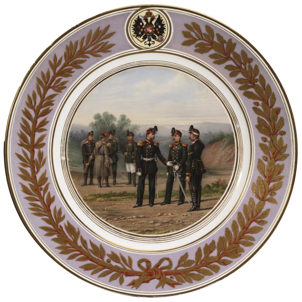Russian Imperial Porcelain Factory Military Plate, dated 1874