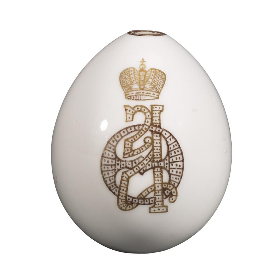A Russian Imperial Porcelain Easter Egg, early 20th century