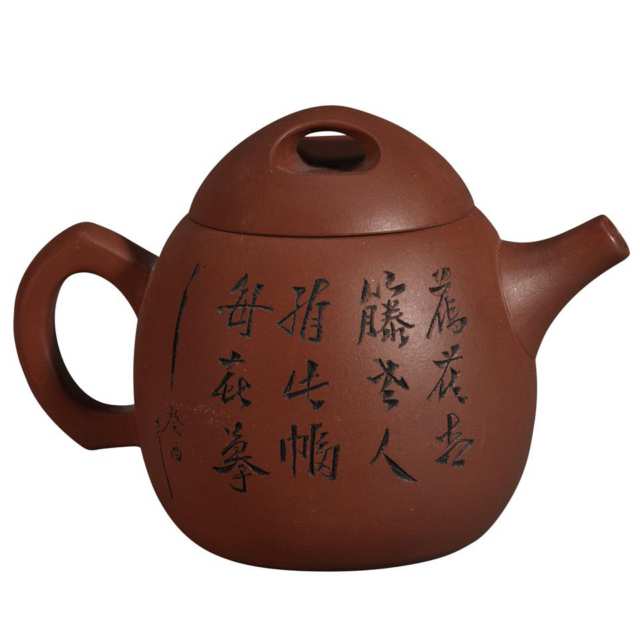 Inscribed Yixing Teapot, Early 20th Century