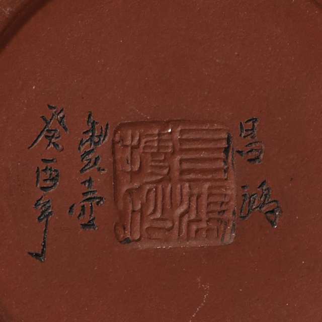 Inscribed Yixing Teapot, Early 20th Century