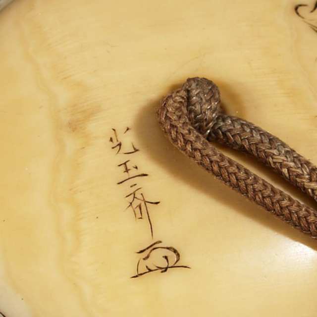 Ivory Manju-Form Netsuke, 19th Century