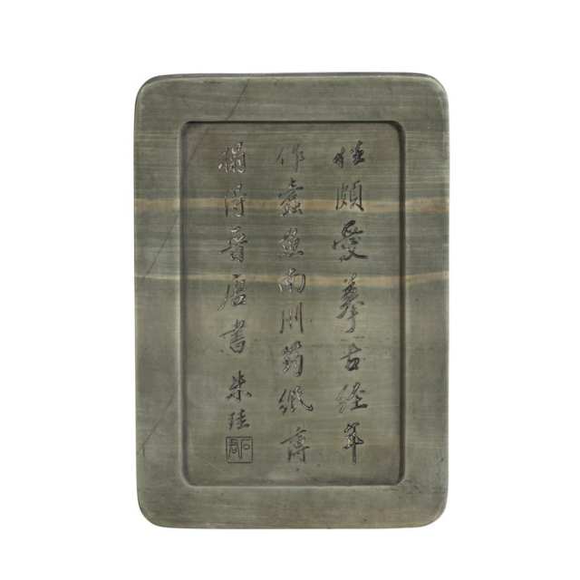 Sunghus Inkstone with Hardstone Box and Cover 