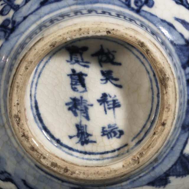 Blue and White Arita Bowl, Signed Shinzo, 17th/18th Century
