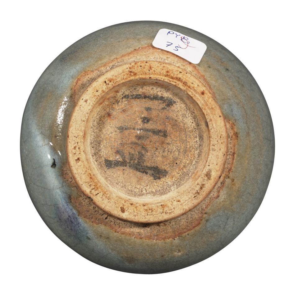 Jun Ware Glazed ‘Chicken Heart’ Jar, Yuan Dynasty or Later 