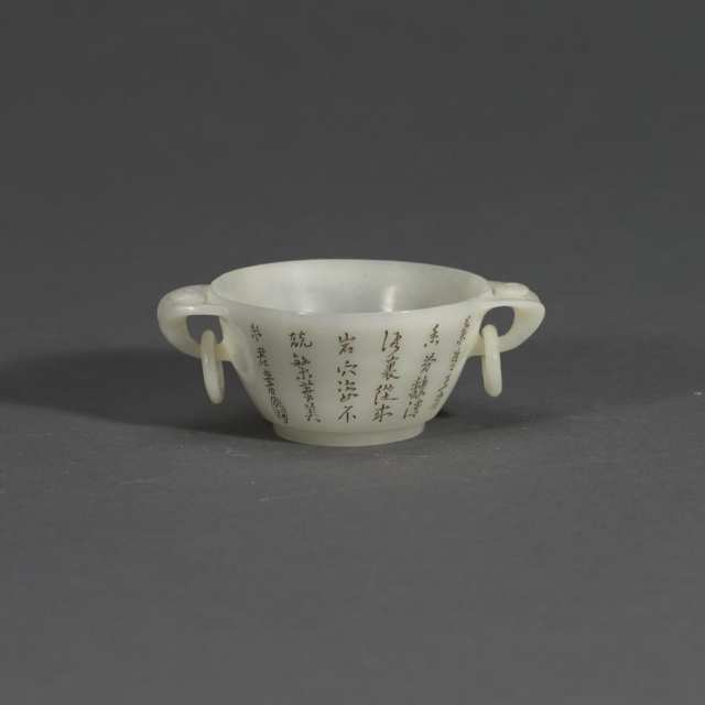 Pale Celadon Jade Calligraphy Cup, 19th/20th Century