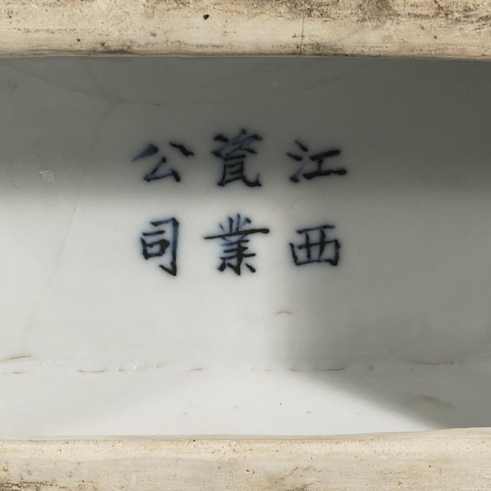 Tea Dust Glazed Vase, Jiangxi Mark, Mid-20th Century