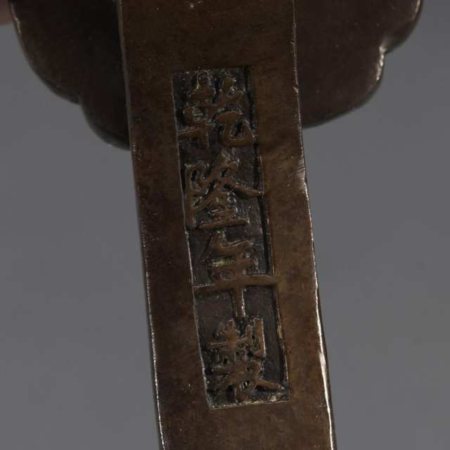 Bronze Ruyi Sceptre, Qianlong Mark