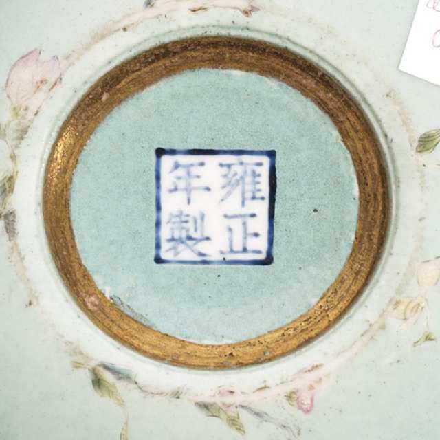 Turquoise Ground Medallion Vase, Yongzheng Mark, Republican Period
