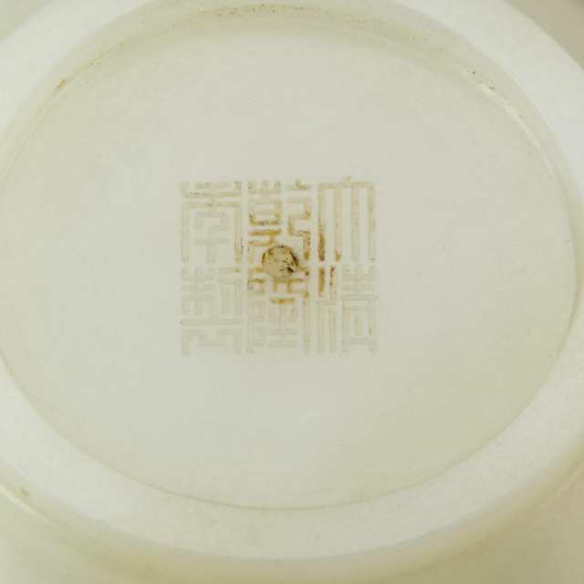 White Jade Handled Bowl, Qianlong Mark and Period (1736-1795)