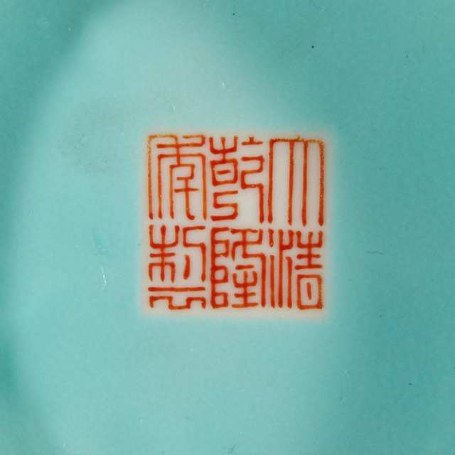 Famille Rose Immortals Vase, Qianlong Mark