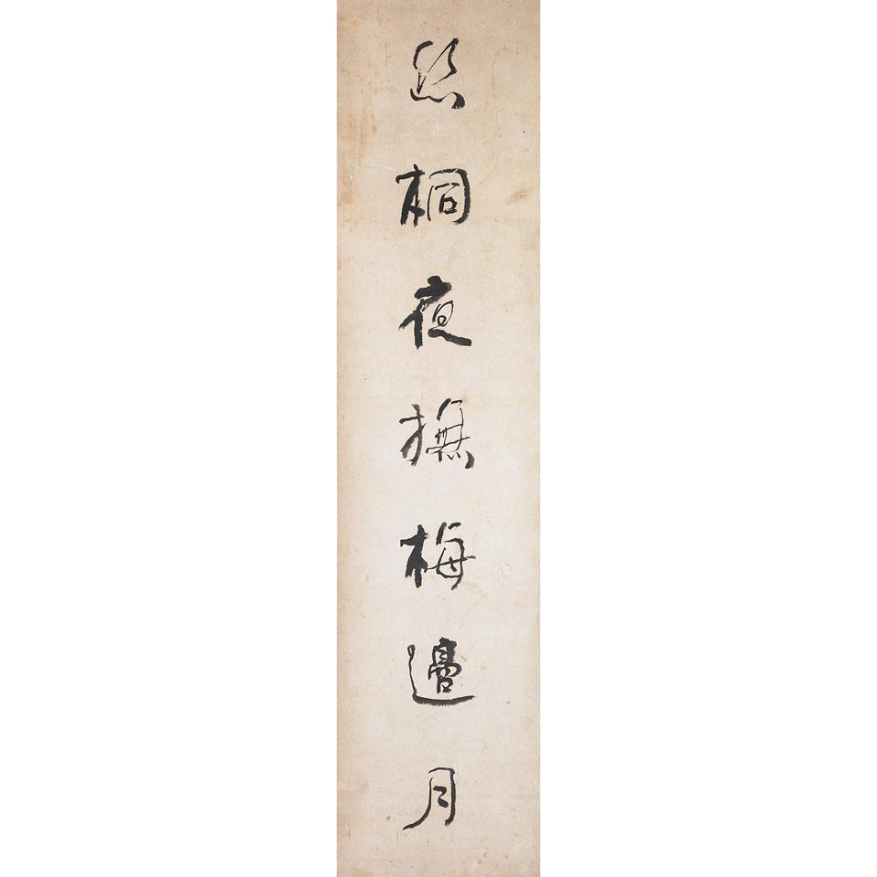 He Shiaoji (1799-1873)