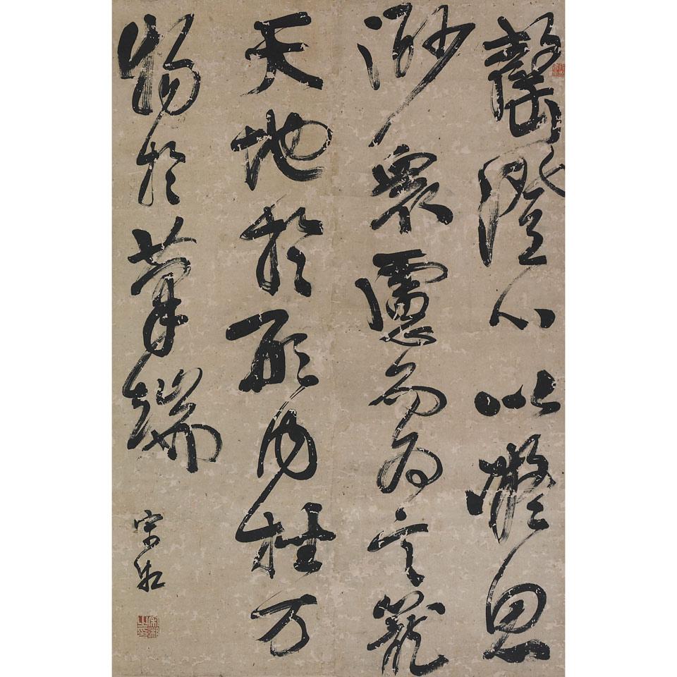 Song Xiang (1757-1826)