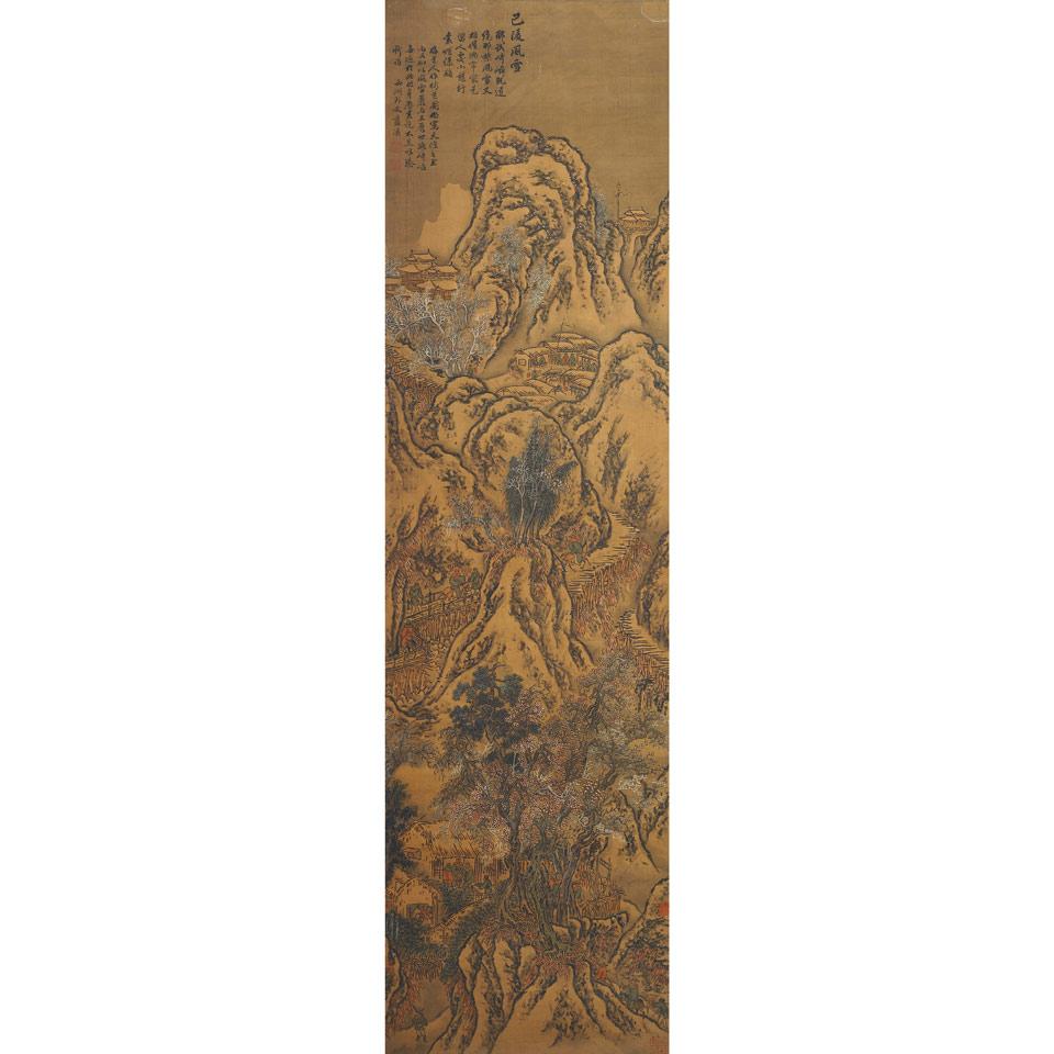 After Lan Ying (1585-1664)