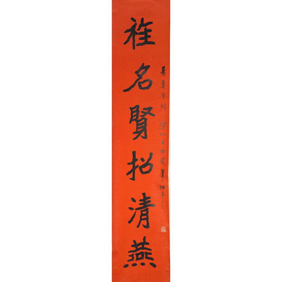Qing Dao Ren (Li  Ruiqing) (1867-1920)