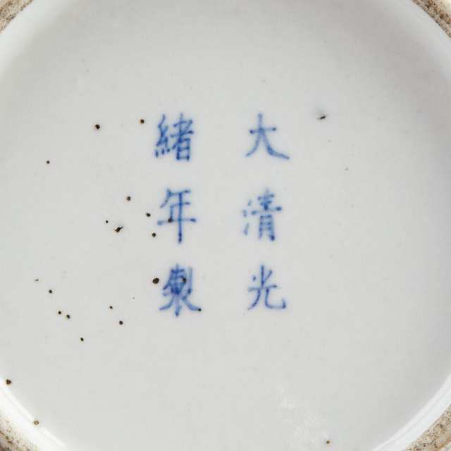 Famille Verte Beehive-Form Water Pot, Guangxu Mark, Republican Period