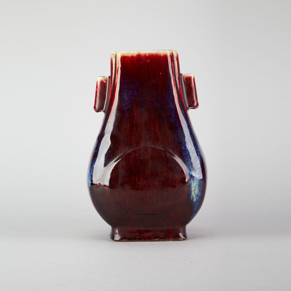 Flambé Glazed Hu-Shaped Vase, Qianlong Mark