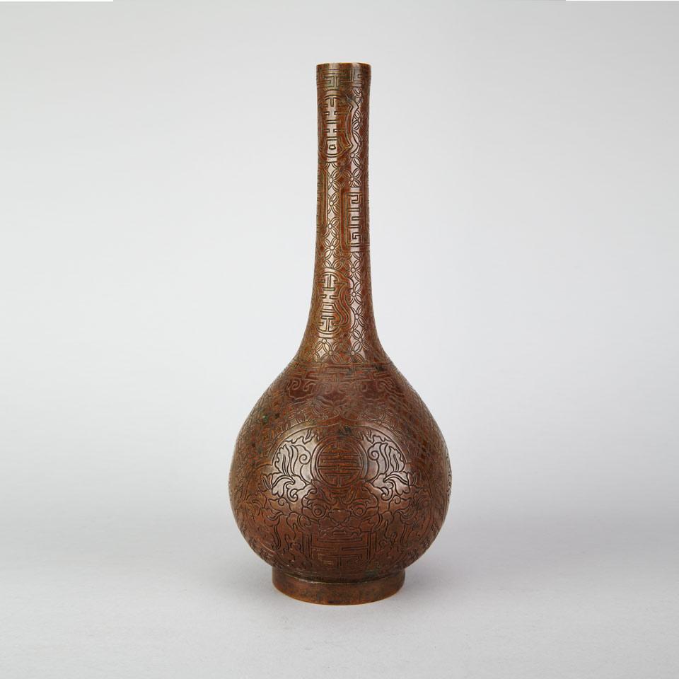 Unusual Copper Repousse Vase, 19th Century
