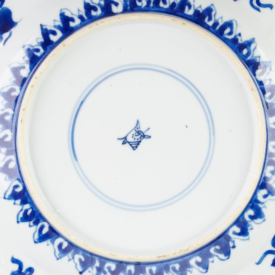 Blue and White Plate, Kangxi Period (1662-1722)