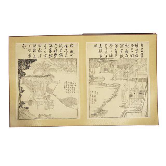 After Jiao Bingzhen (Qing Dynasty)