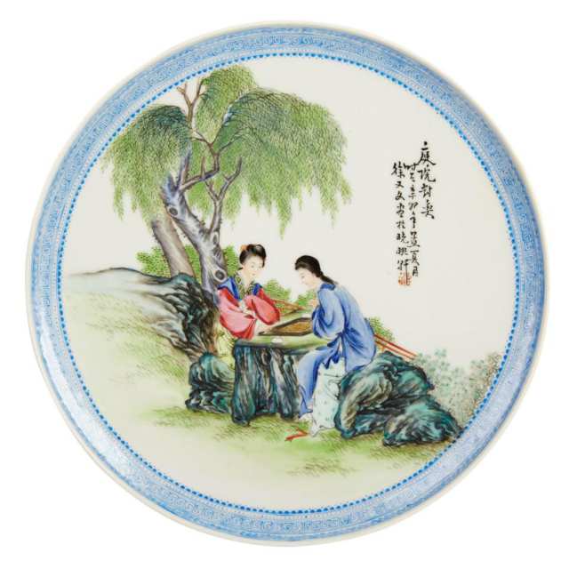 Xu Youwen (20th Century)