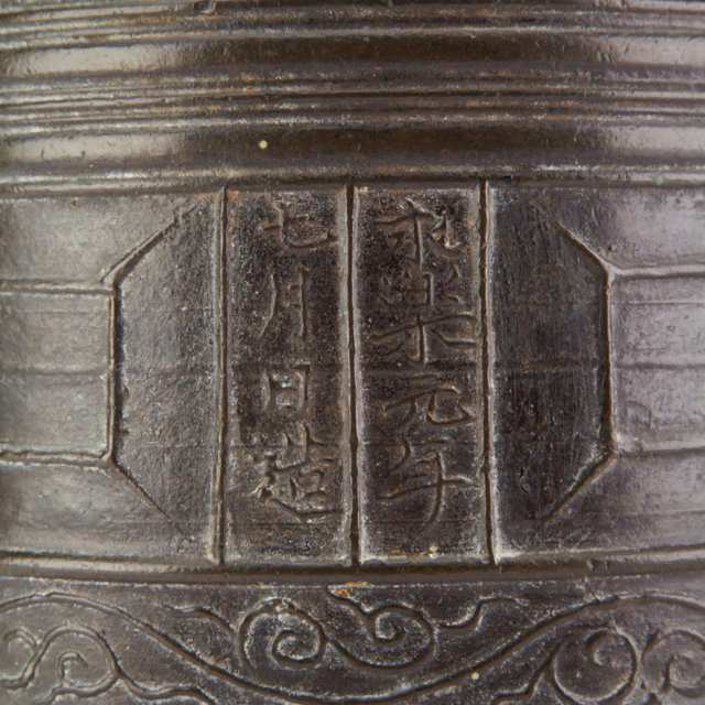 Bronze Temple Bell, 19th Century