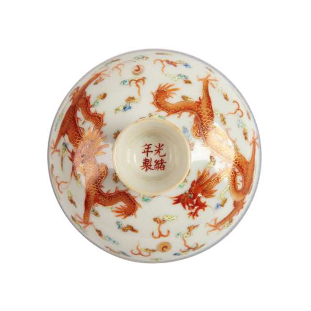 Famille Rose Dragon Bowl and Cover, Guangxu Mark, Early 20th Century