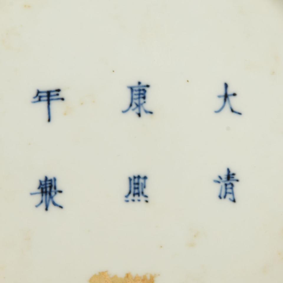 Peachbloom Glazed Brush Washer, Kangxi Mark, 19th Century or Earlier