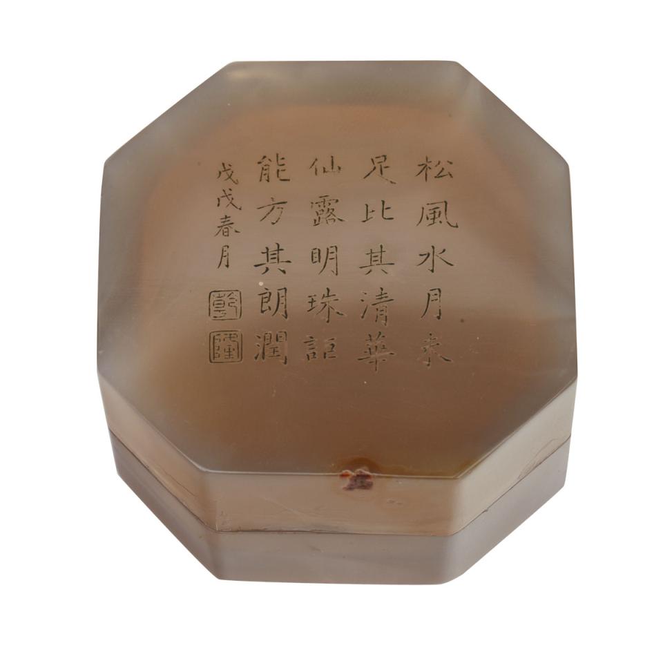 Agate Carved Octagonal Box and Cover, Qianlong Mark, 19th Century or Earlier