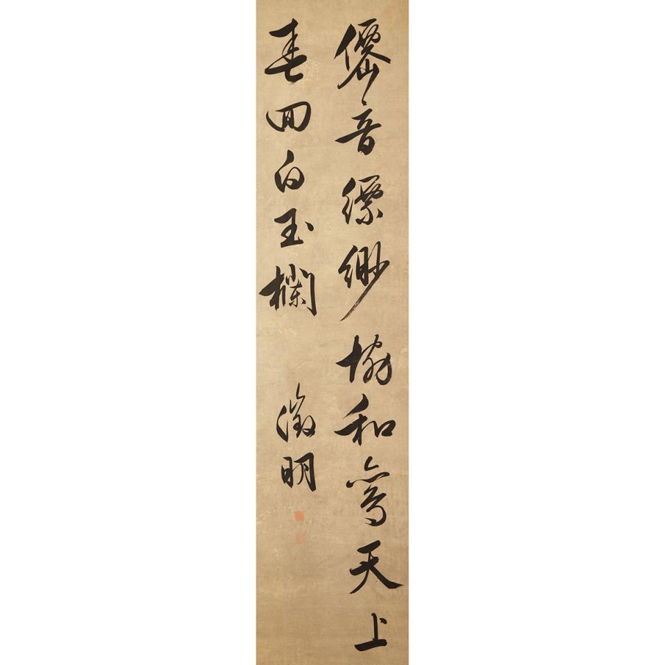 Attributed to Wen Zhengming (1470-1559)