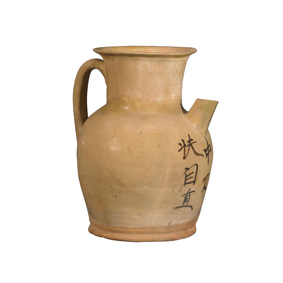 Changsha Lobed Ewer, Tang Dynasty or Later