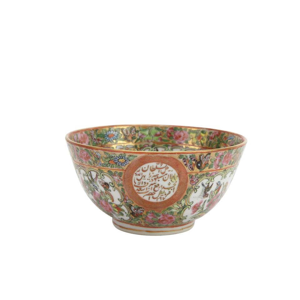 Rare Export Canton Rose ‘Islamic’ Bowl, 19th Century