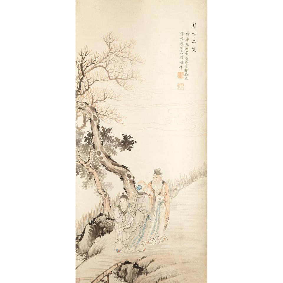 Guo Hancheng (Late Qing Dynasty)