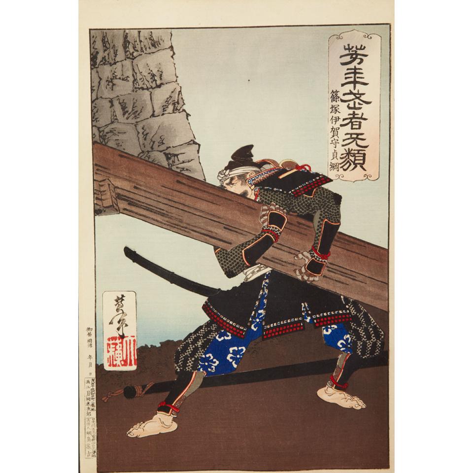 Yoshitoshi (1839-1892)