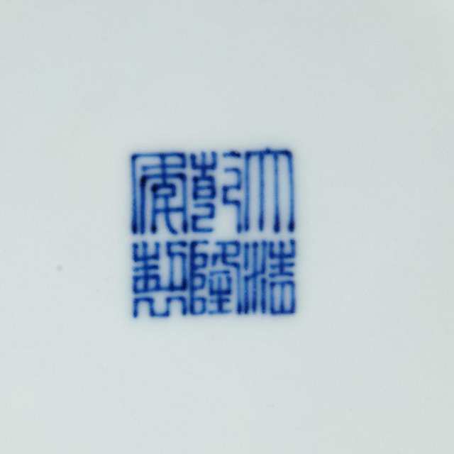 Blue and White ‘Tibetan Script’ Vase, Qianlong Mark