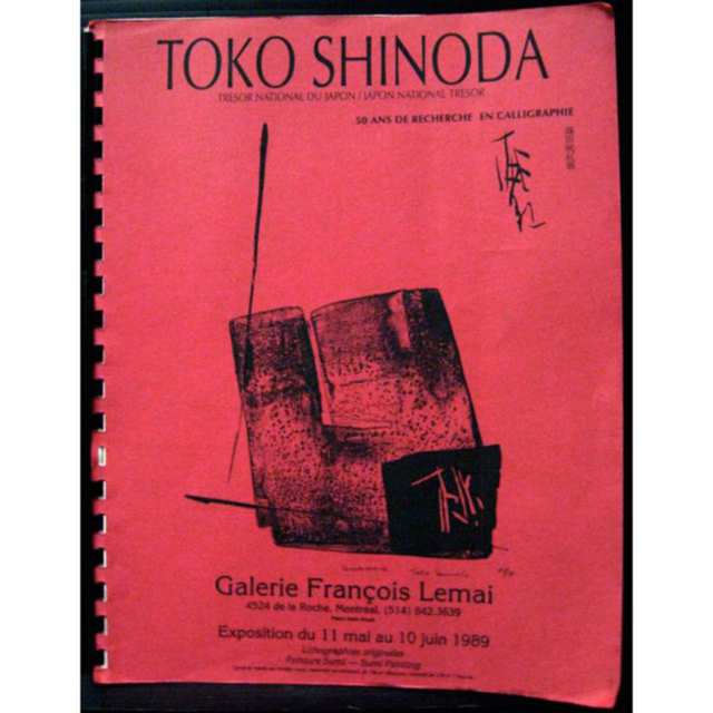 TOKO SHINODA (JAPANESE, 1913-)