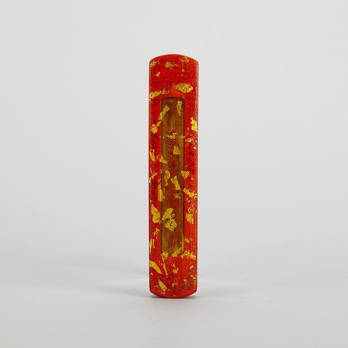 Red and Gold Splashed Ink Stick, Tongzhi Mark