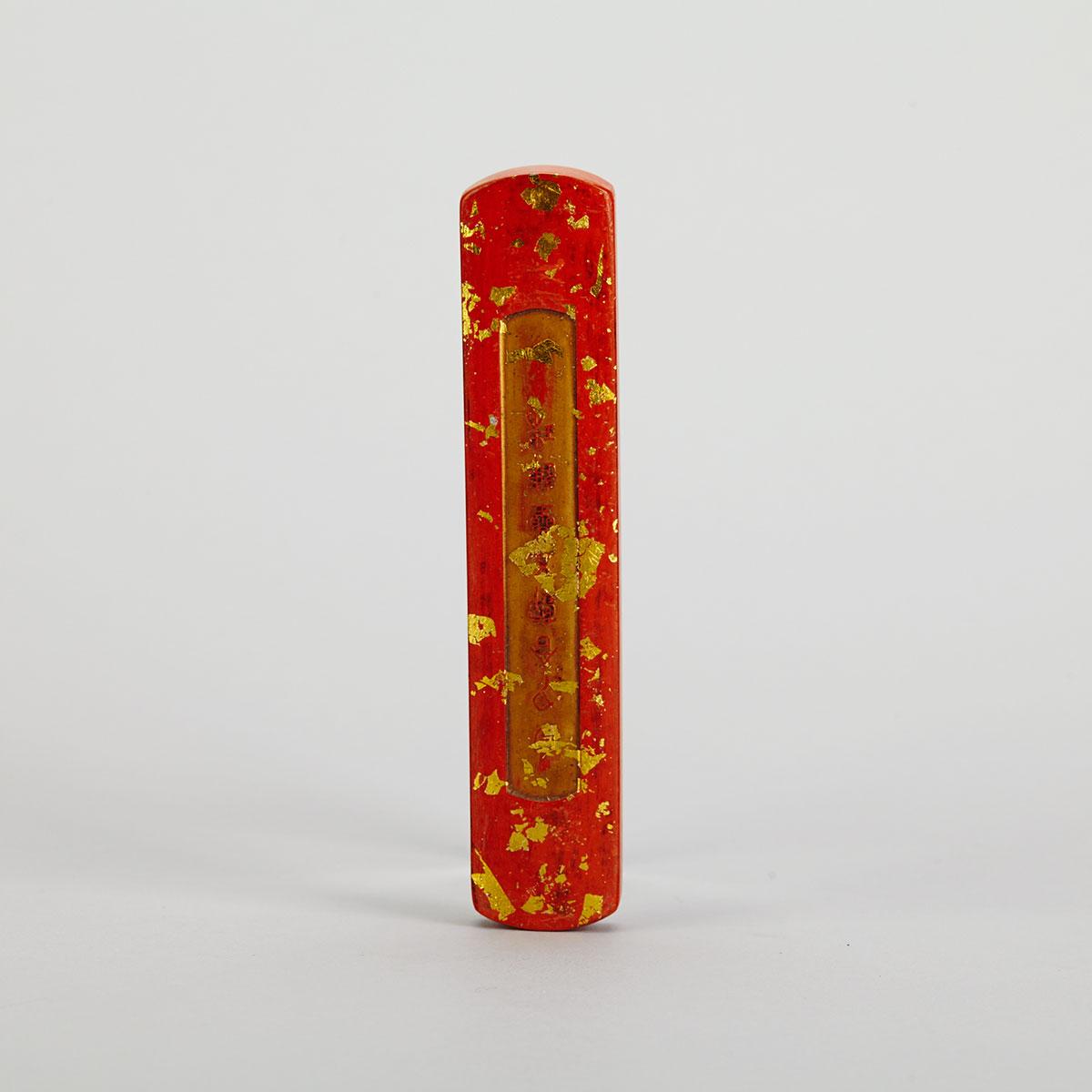 Red and Gold Splashed Ink Stick, Tongzhi Mark