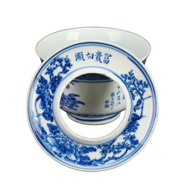 Blue and White Tea Bowl and Cover, 19th Century