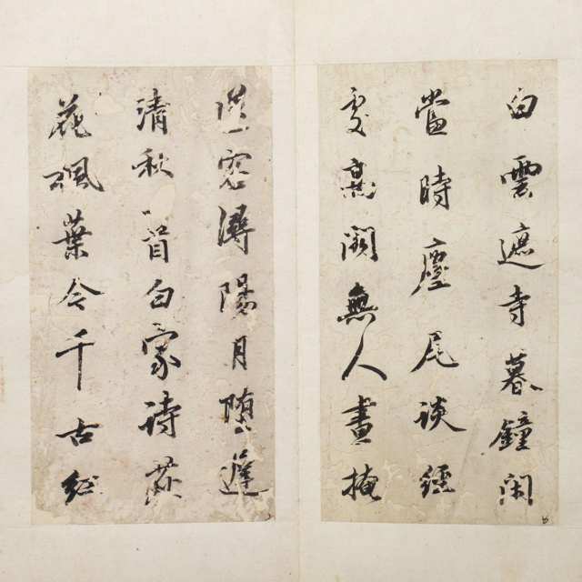 Attributed to Wang Wenzhi (1730-1802)