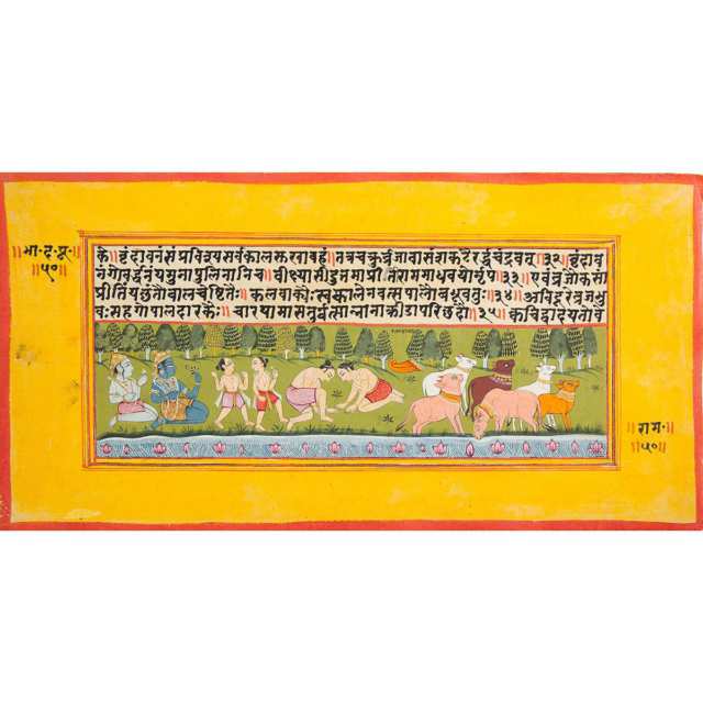Bhagvata Purana 10th Book, Rajasthan, SS 1774/1852 AD