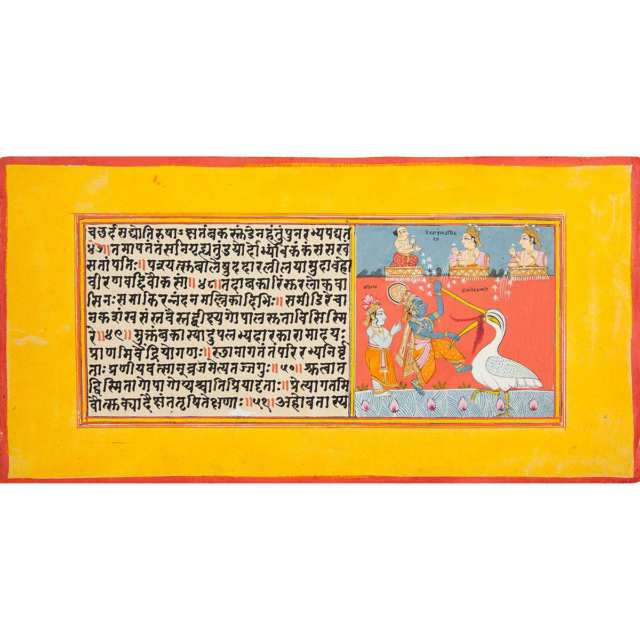 Bhagvata Purana 10th Book, Rajasthan, SS 1774/1852 AD