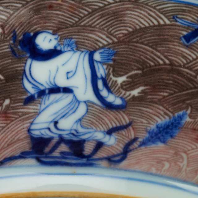 Blue, White and Copper Red ‘Eight Immortals’ Shallow Bowl, Yuyan Shuwu Mark, 18th Century