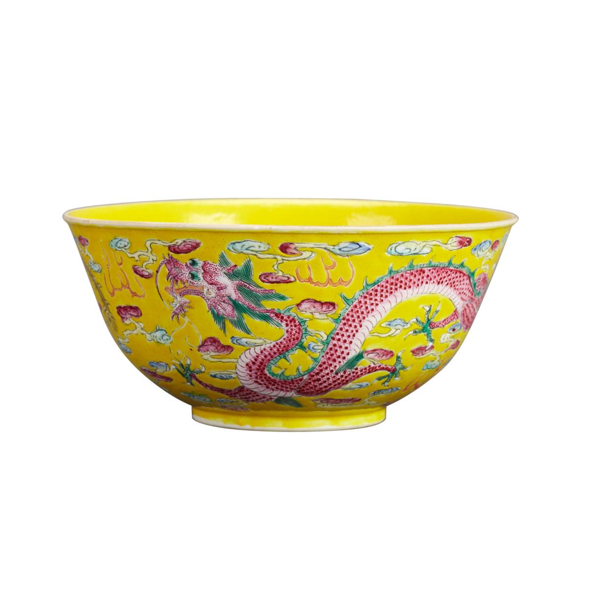 Famille Rose ‘Dragon and Phoenix’ Bowl, Guangxu Mark and Period (1875-1908)