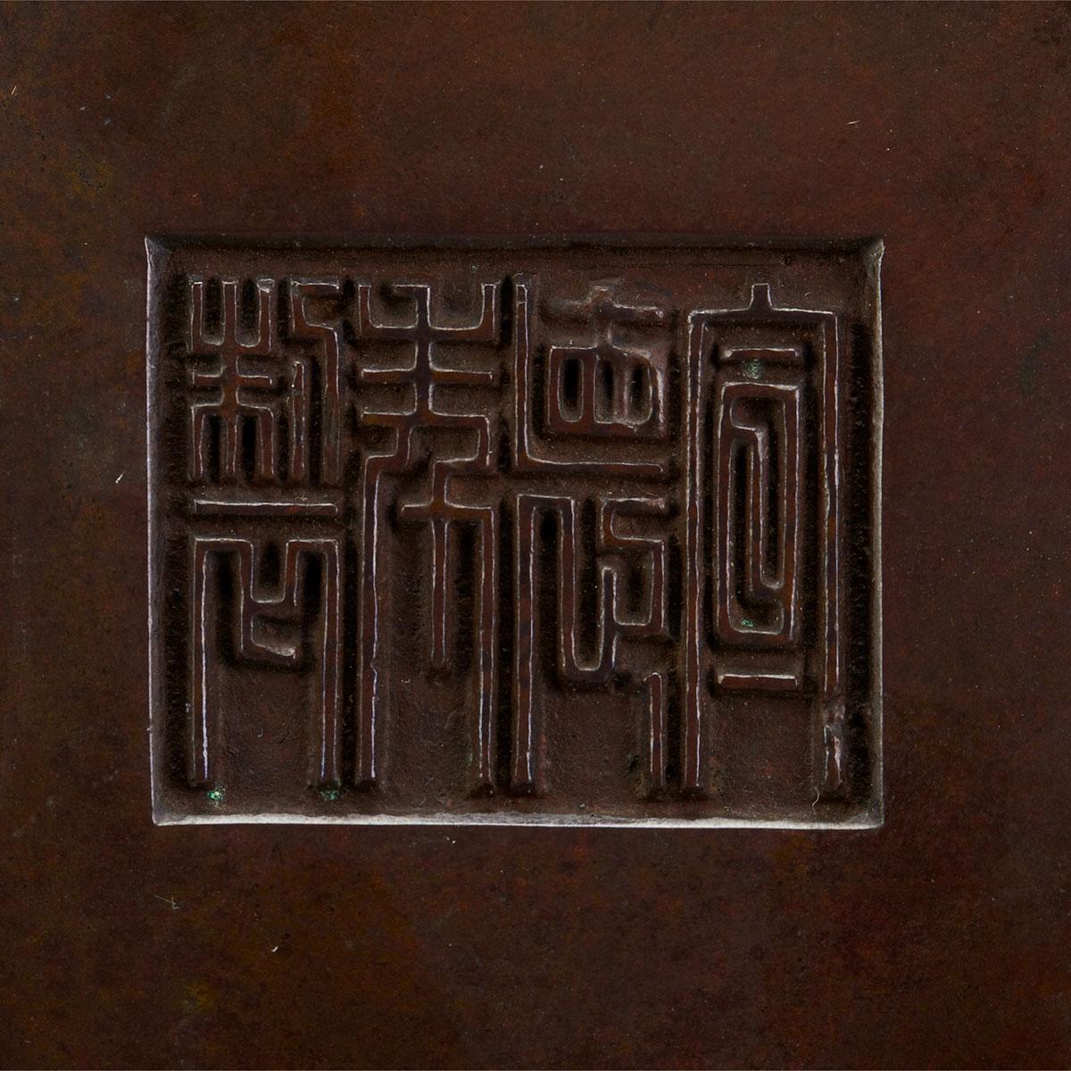 Finely Cast Bronze Censer, Xuande Mark, 18th Century