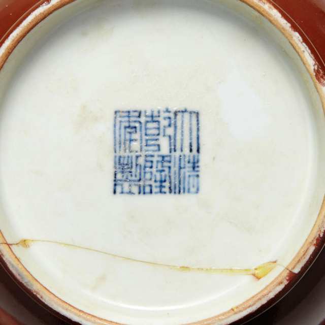 Café-au-Lait Glazed Rouleau Vase, Qialong Mark and Period (1736-1795)