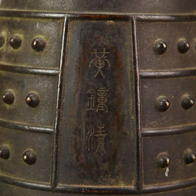 Bronze Temple Bell, Edo Period, 18th/19th Century